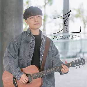 国产高清视频青青青在线
