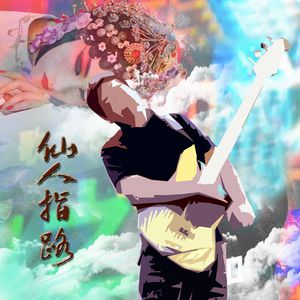 国产高清视频青青青在线
